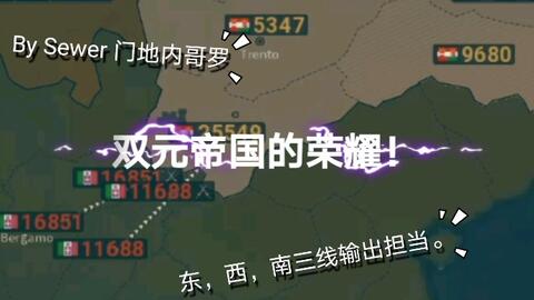  弗里克战术调整激活萨内进攻端  